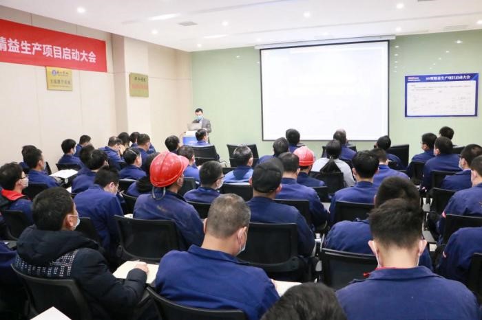 云顶集团新资料西部产业基地召开精益出产项目启动大会