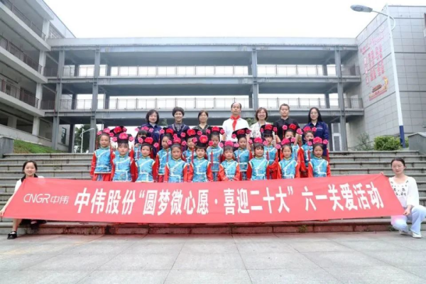 20220606101445_5247 云顶集团(中国区)官方网站