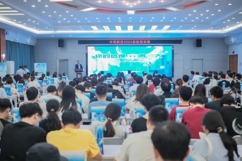 云顶集团2025届校园招聘火热进行中！附各大高校宣讲会预报