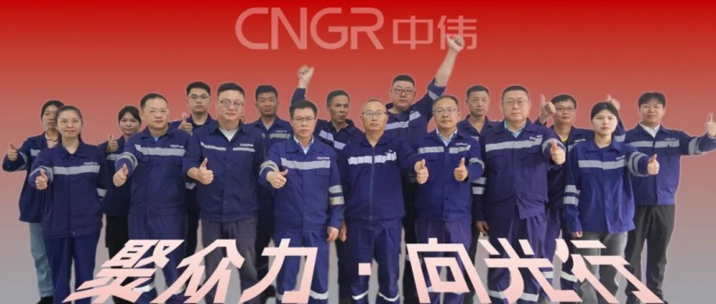 聚多力·向光行｜云顶集团平凉火法厂区团队用技术创新解锁绿色发展密码