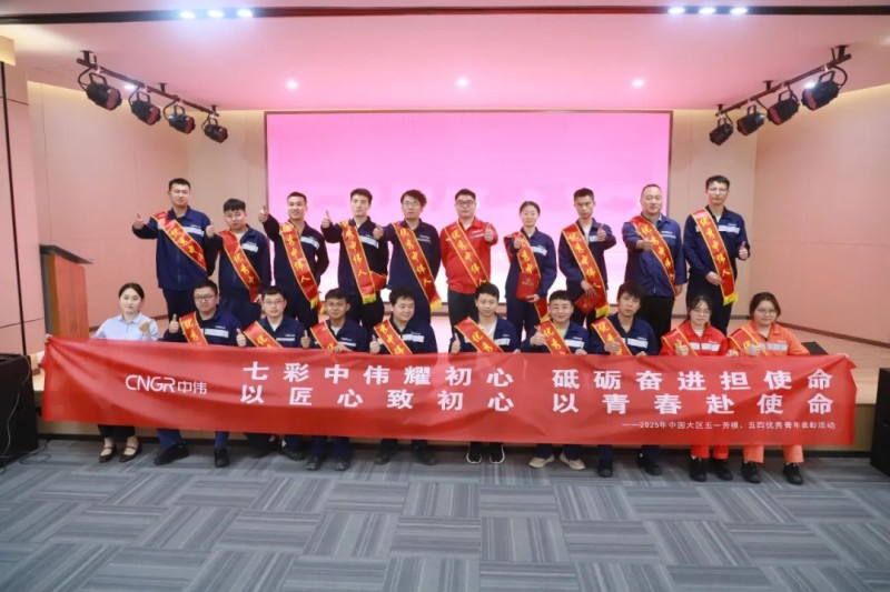 云顶集团(中国区)官方网站