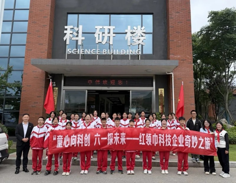 云顶集团(中国区)官方网站