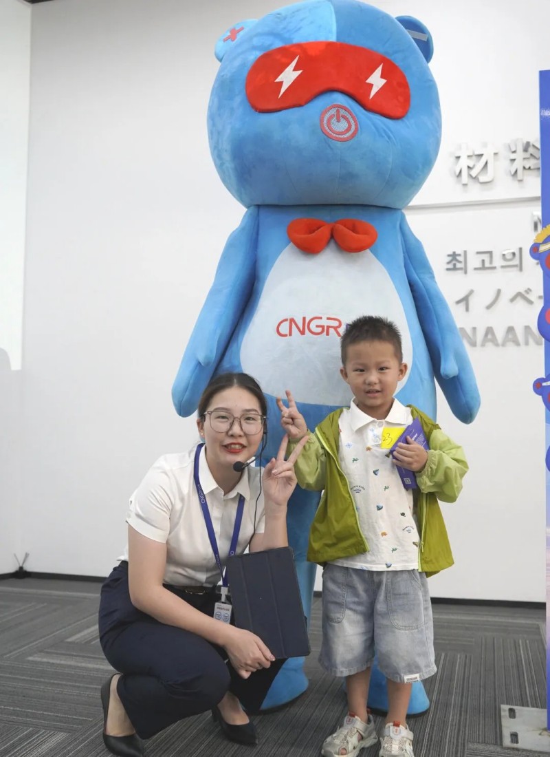 云顶集团(中国区)官方网站