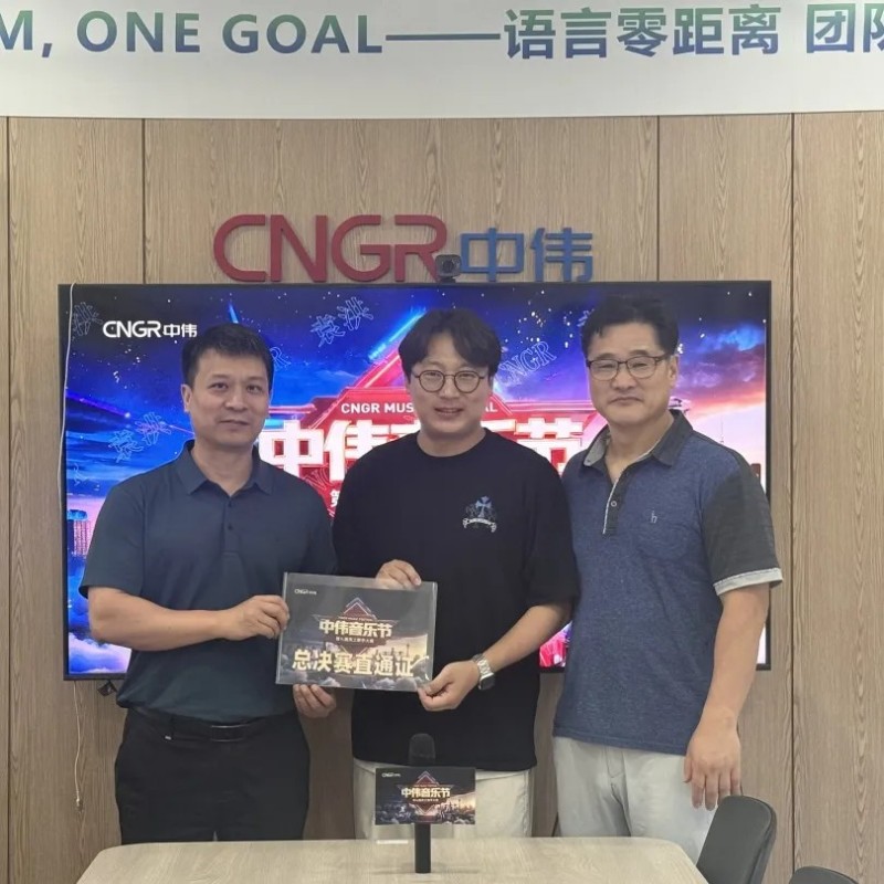 云顶集团(中国区)官方网站