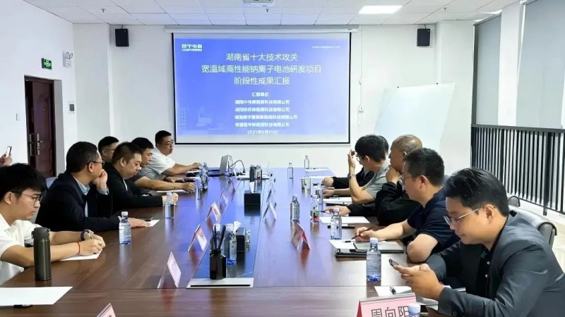 云顶集团牵头湖南省2025“十大科技攻关项目”获得沉大突破，发展创新结合体授牌