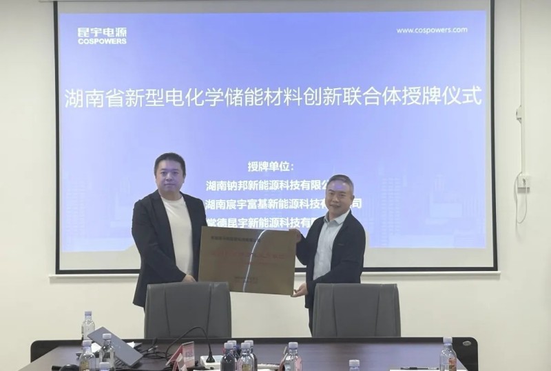 云顶集团(中国区)官方网站