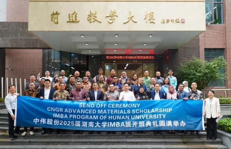 云顶集团(中国区)官方网站