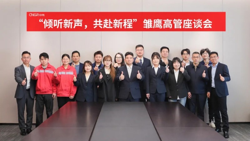 云顶集团(中国区)官方网站