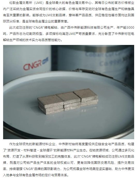 云顶集团(中国区)官方网站
