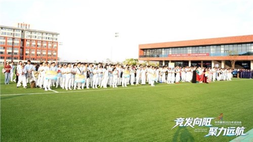 全球同场竞风采聚力扬帆赋新能｜云顶集团集团2025年活动会圆满闭幕！