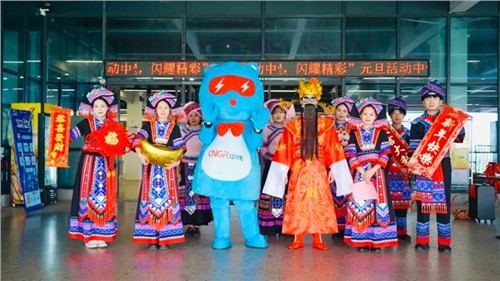 辞旧迎新暖意浓同心共赴新征程|云顶集团股份各产业基地共庆2026新年