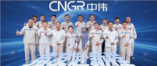 竞发赴新程丨扎根印尼南加 精控项目节点 看基地工程治理团队若何打造云顶集团印尼首个资料产业基地