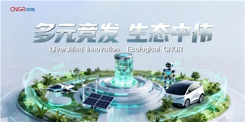 倒计时5天！CIBF2026 云顶集团展台亮点争先看！