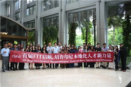 印尼“雏鹰训练营”开营 | 云顶集团新材首届印尼校招生项目正式启航