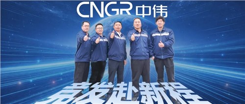 竞发赴新程 | 工艺破局+技术护航，幼团队创造大价值